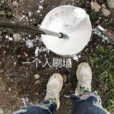 翔宇哥在新疆头像