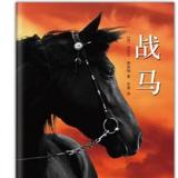日月星玩头像