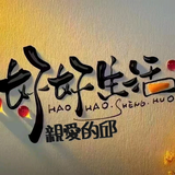 邱高气爽QQ头像