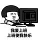 广西彭于晏446头像