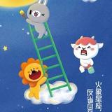 Kidd赛腿夫头像