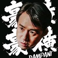 影帝勒布朗头像