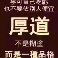 大风嗷嗷吹头像