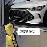一路小跑y头像