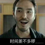 卷狗王中王的个人资料头像