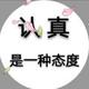 小强80139头像