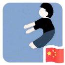 董波的个人资料头像