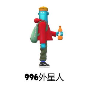 996外星人头像