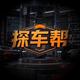 探车帮头像