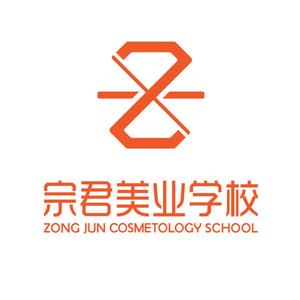 宗君美业学校头像