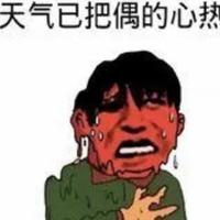 聪慧旭日0o9头像