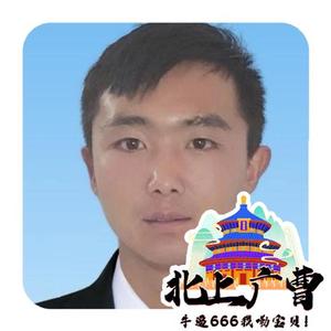 山东曹县邵庄镇王集乔庄驾校头像