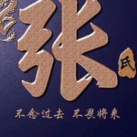 仁爱河流Ign头像