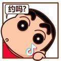 啊晟123头像