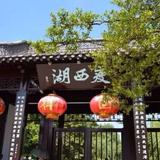 泛舟太湖里头像