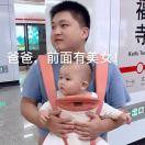 文闻的个人资料头像