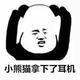Doublez · 马自达3 昂克赛拉车主·车龄4年头像
