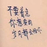 ོ🥀简单就好᭄ꦿ❀头像