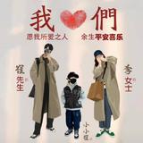 老崔崔凯果业头像