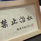 大风吹草垛都是我的错头像