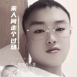 苍天本无眼我命不由天头像