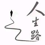 陆立笆头像