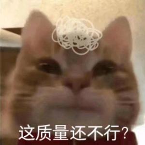 做好😀头像