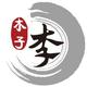 平凡的幸福33828527头像