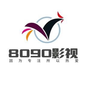 8090影视头像