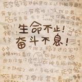 沉淀227头像