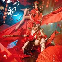 兰若小少主头像