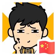 麦克童的个人资料头像