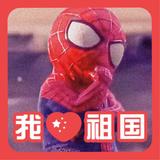 一首歌的时间335头像