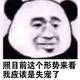 不笑猫571头像