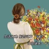 老了的玻璃心头像