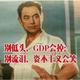 华南仙人 · 极狐 阿尔法S车主·车龄2年头像
