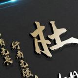 男亻哥头像