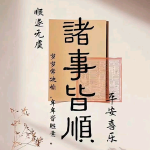 阿凡达一身正气头像