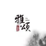 梅迪纳头像