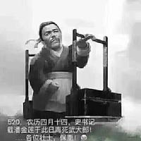 有李说不清头像