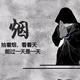 用户7592566151482头像