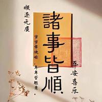 地暖分水器出售玻璃划痕修复头像