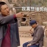 如今演绎曾经头像