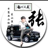 今生有你头像