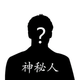 iPhone胖sProMax1Tb晒确黑头像