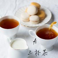 A三杯茶头像