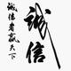 云淡风轻9846407145510 · 奥迪A6L车主·车龄4年头像