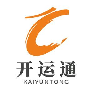 开运通长沙总部头像
