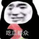 风姿卓越星星2a头像