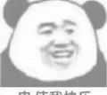 那威的林木头像